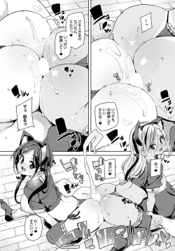 Page 153 of COMIC Anthurium 2022-07