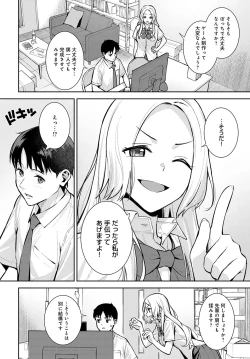 Page 15 of COMIC Anthurium 2022-07