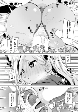 Page 163 of COMIC Anthurium 2022-07