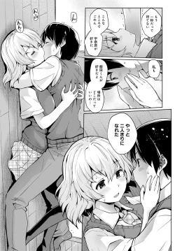 Page 180 of COMIC Anthurium 2022-07