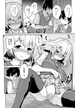 Page 183 of COMIC Anthurium 2022-07