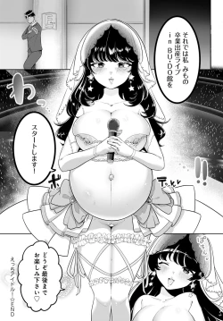 Page 349 of COMIC Anthurium 2022-07