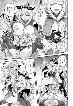 Page 382 of COMIC Anthurium 2022-07