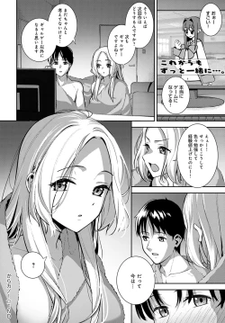 Page 39 of COMIC Anthurium 2022-07