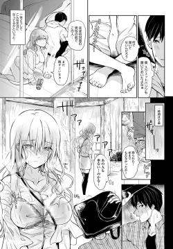 Page 400 of COMIC Anthurium 2022-07