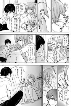 Page 402 of COMIC Anthurium 2022-07