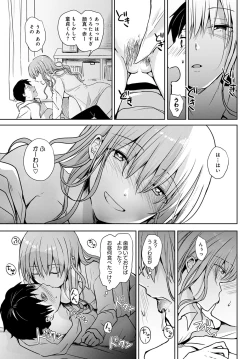 Page 406 of COMIC Anthurium 2022-07