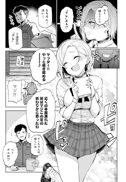 Page 72 of COMIC Anthurium 2022-07