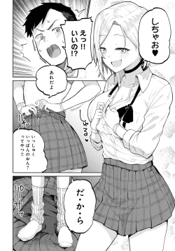 Page 79 of COMIC Anthurium 2022-07