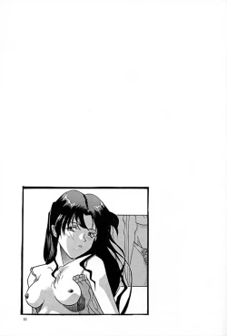 Page 14 of Super Real Mahjong PV