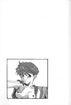 Page 8 of Super Real Mahjong PV