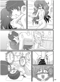 Page 40 of Tenka HyakkenMouri Toushirou Anthology Shuukan Mouri Club