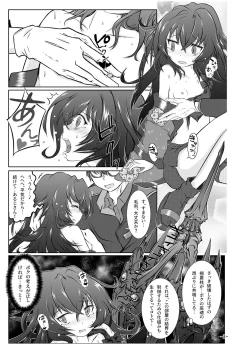 Page 4 of Tenka HyakkenMouri Toushirou Anthology Shuukan Mouri Club