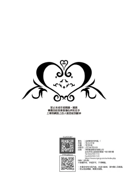 Page 38 of Zenbu Kimi no Sei da. I