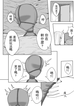 Page 18 of 超厉害的装备