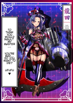 Page 18 of Akuochi Kanmusu Meikan + Akuochi Kanmusu Meikan Ni 1/3 | Corrupted Fleet Girl Files Dossier #1 & 2.1