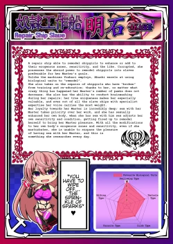 Page 81 of Akuochi Kanmusu Meikan + Akuochi Kanmusu Meikan Ni 1/3 | Corrupted Fleet Girl Files Dossier #1 & 2.1