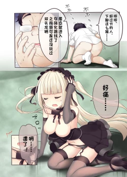 Page 10 of Fushigi no Kuni no ArichuLolishiki Yoga Training!?