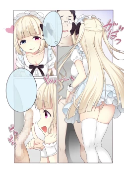 Page 43 of Fushigi no Kuni no ArichuLolishiki Yoga Training!?