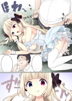 Page 59 of Fushigi no Kuni no ArichuLolishiki Yoga Training!?