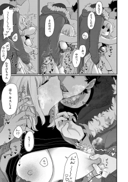 Page 115 of Anata Dake no Mesu ni Naru