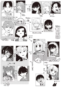 Page 178 of Anata Dake no Mesu ni Naru