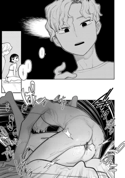 Page 79 of Anata Dake no Mesu ni Naru