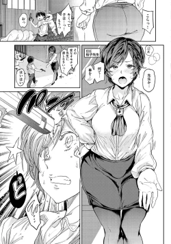 Page 145 of Tanetsuke Program