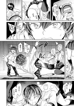 Page 152 of Tanetsuke Program