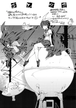 Page 199 of Tanetsuke Program