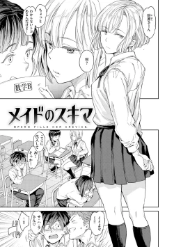 Page 25 of Tanetsuke Program