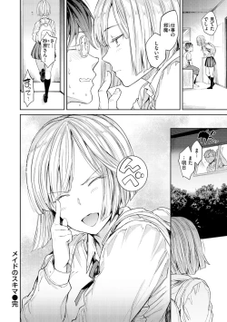 Page 46 of Tanetsuke Program