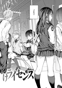 Page 6 of Tanetsuke Program