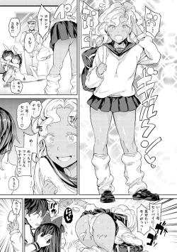 Page 93 of Tanetsuke Program