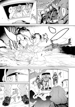 Page 95 of Tanetsuke Program