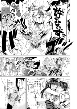 Page 99 of Tanetsuke Program