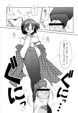 Page 11 of SEME KANON 2