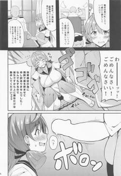 Page 4 of Teitoku ni Kusuri o Mottara Taihen na Koto ni Natta  Ken