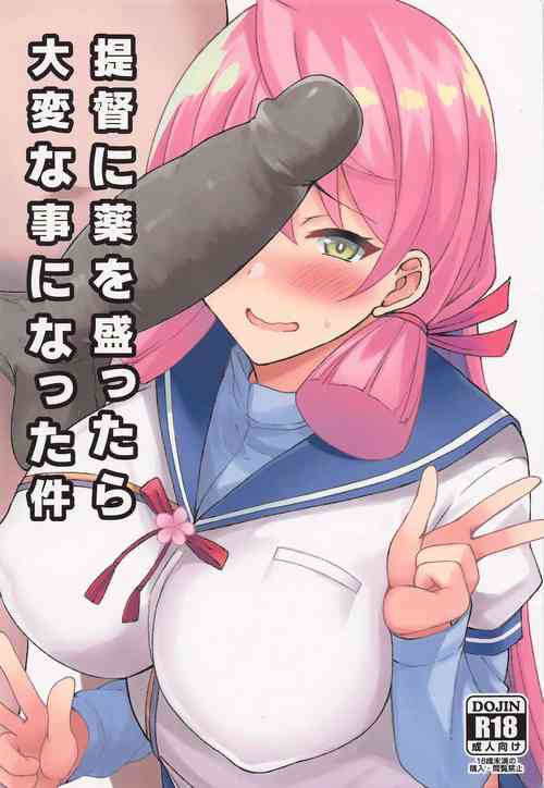 Download Teitoku ni Kusuri o Mottara Taihen na Koto ni Natta  Ken