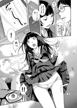 Page 10 of Seifuku Shijou Shugi