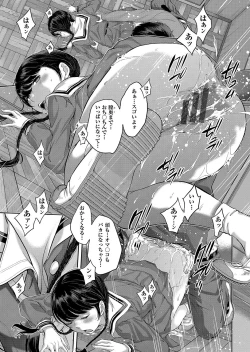 Page 158 of Seifuku Shijou Shugi