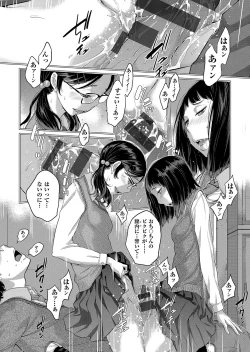 Page 179 of Seifuku Shijou Shugi