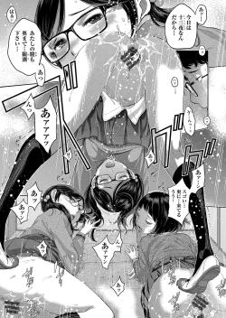 Page 184 of Seifuku Shijou Shugi