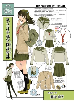 Page 228 of Seifuku Shijou Shugi