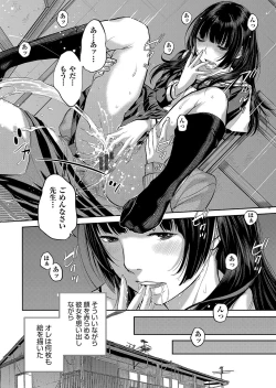 Page 28 of Seifuku Shijou Shugi