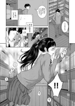 Page 42 of Seifuku Shijou Shugi