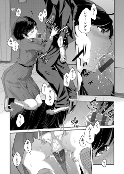 Page 72 of Seifuku Shijou Shugi