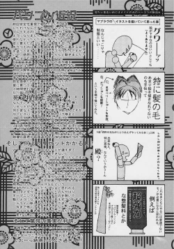 Page 25 of Precious days