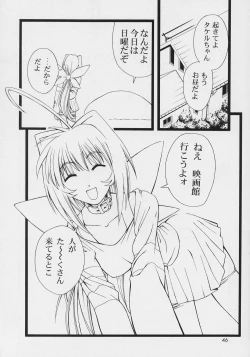 Page 46 of Precious days