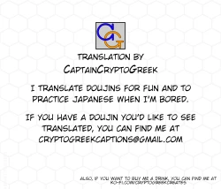 Page 19 of Dokidoki Mesu Ochi Shucchou Gohoushi